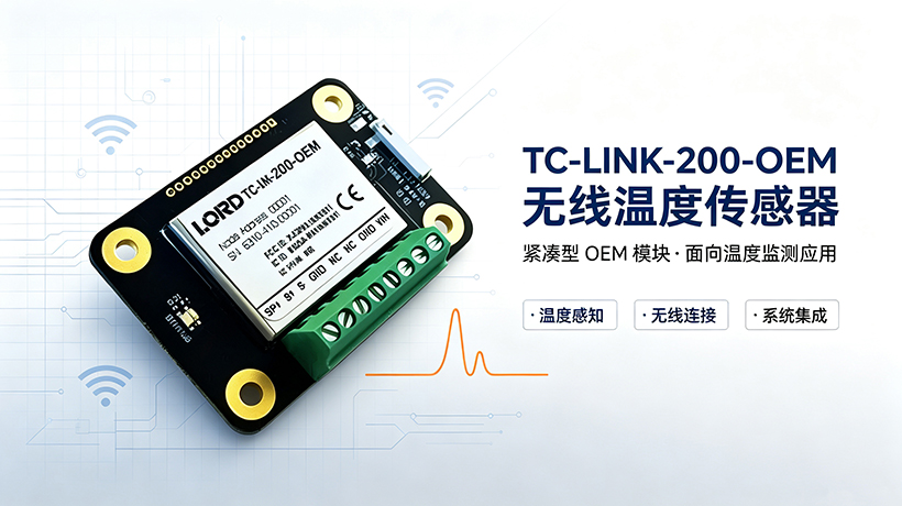 TC-LINK-200-OEM.jpg