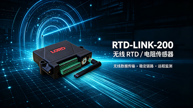 HBK RTD-LINK-200.jpg